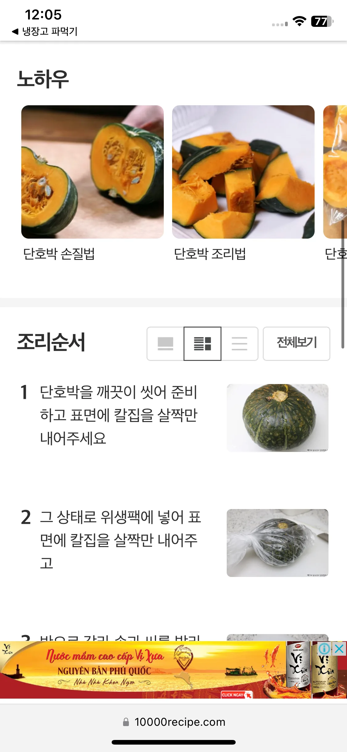 Test Image 8